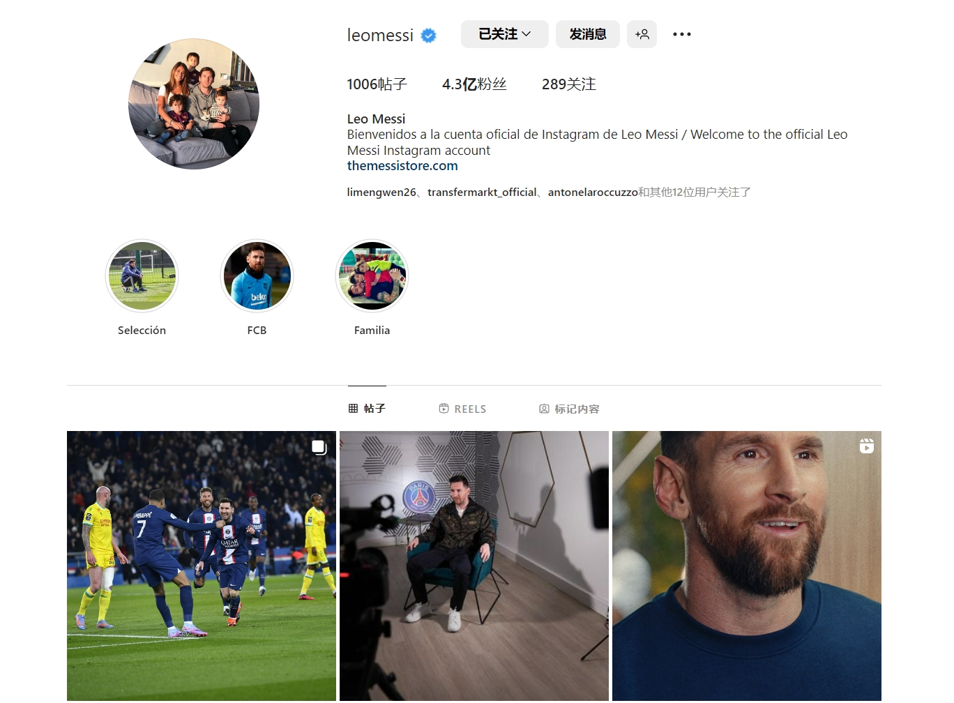 西甲-莱万哑火冈萨雷斯制胜 巴萨0-1莱加内斯（西甲：莱万无功 冈萨雷斯一锤定音，巴萨0-1不敌莱加内斯）